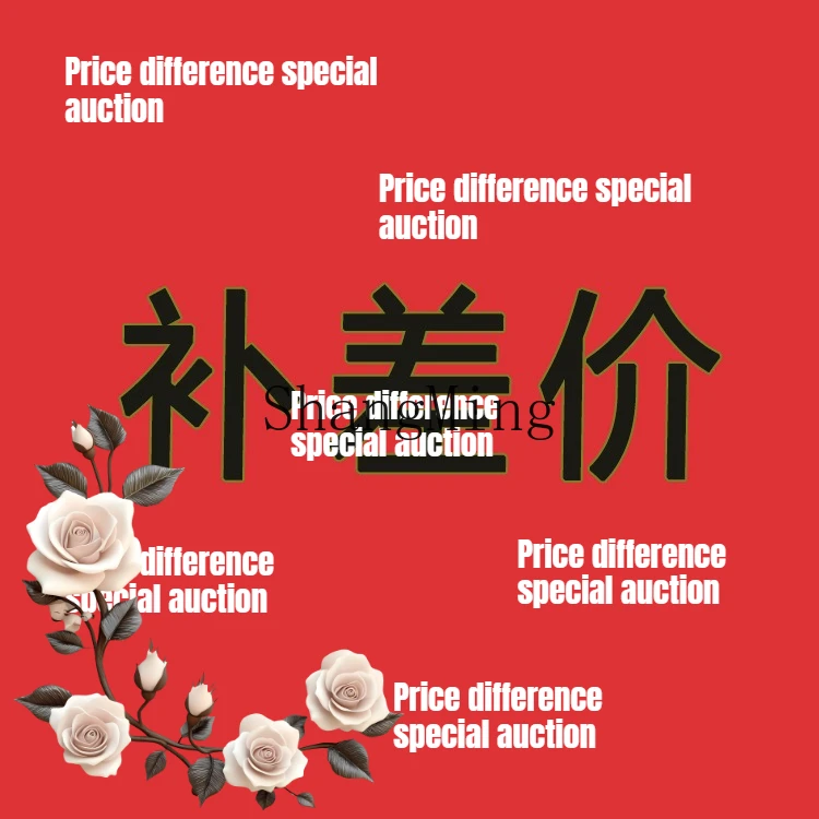 SM-producten maken het prijsverschil goed, verzin de vracht en speciale link.