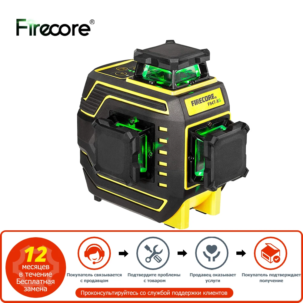 Firecore (12 отзывы 118l f190g a8827d цена f93t xg линий 3d зеленый) купить от 1 724,00 руб. Инструменты для измерения и анализа на 1rub.ru