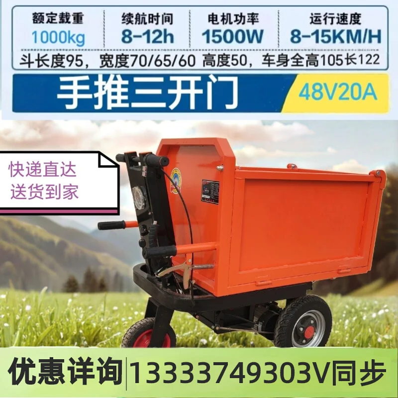 Carrello elettrico a secchiello per auto a secchiello grigia