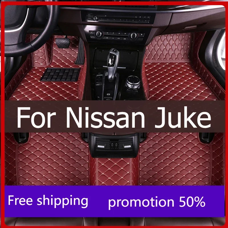 Car Floor Mat For Nissan Juke F15 2013~2016 Anti-dirt Pad Reduces Friction Car Mat Full Set Waterproof Floor Mat Car Accessories