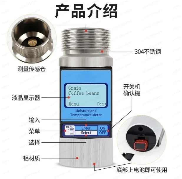 40 Grain Moisture Detector, Coffee Bean Cocoa Bean Moisture Content Tester with Multilingual Support