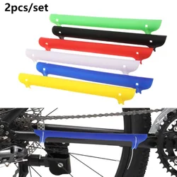 2Pcs Outdoor Sport Riding Parts Mountain Road Bike Posted Protector Stick Frame Chain Protector Cover Guard Bicycle Accessories