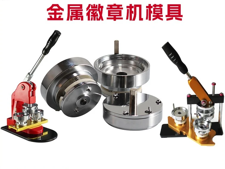 المنتج-قالب سفلي معدني مستدير خاص لآلة الشارة مع آلة شارة منزلق دوار، آلة شارة، قاعدة حديد القالب