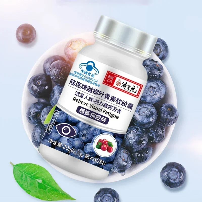 Improve Vision Capsules Eyesight Improvement Eye Dry Fatigue Relief Pills Myopia Amblyopia Blueberry Lutein Supplements