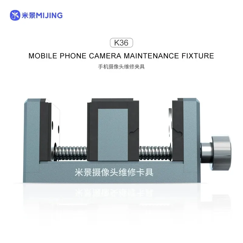 Mijing K36 Herramienta de Fijación Ajustable para Reparación de Cámara, Adecuada para Reemplazo y Reparación de Cámara de Teléfonos Móviles 4
