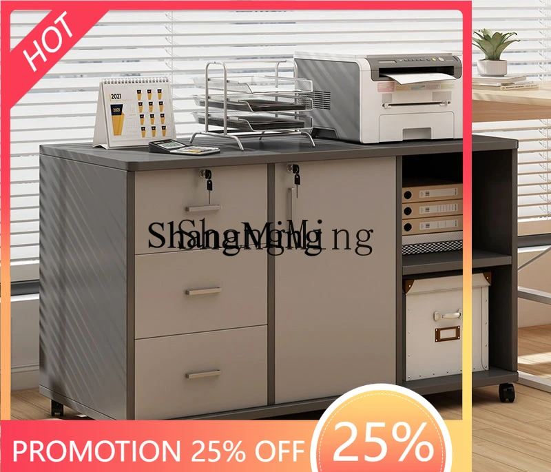SM Office Under Desk Storage Cabinet Locked Locker Office Storage Large Capacity Data Cabinet