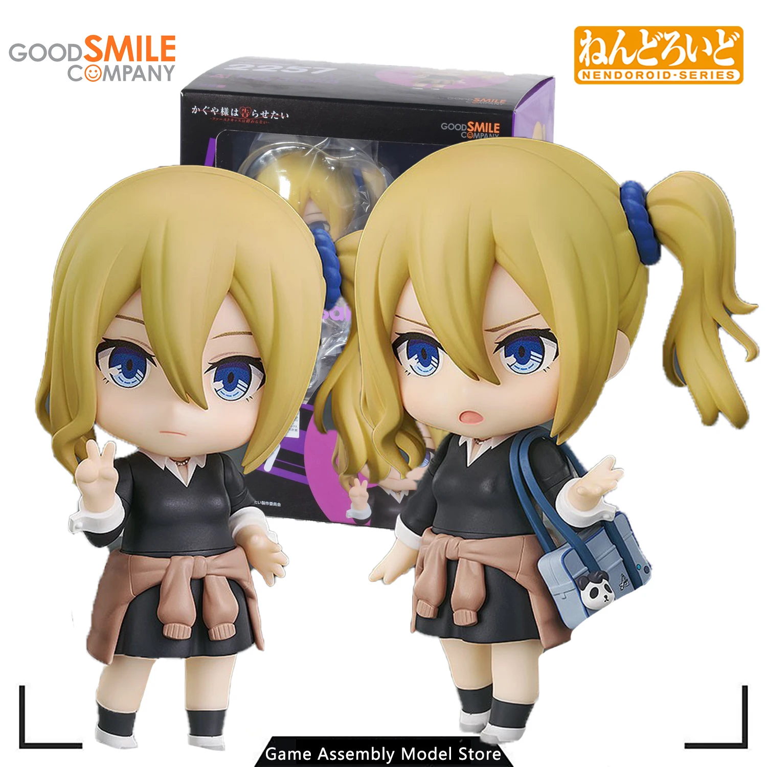 

Подлинная аниме Сборная модель Nendoroid 2257, набор моделей Ai Hayasaka, подвижная фигурка аниме, коллекционная Подарочная игрушка для мальчиков