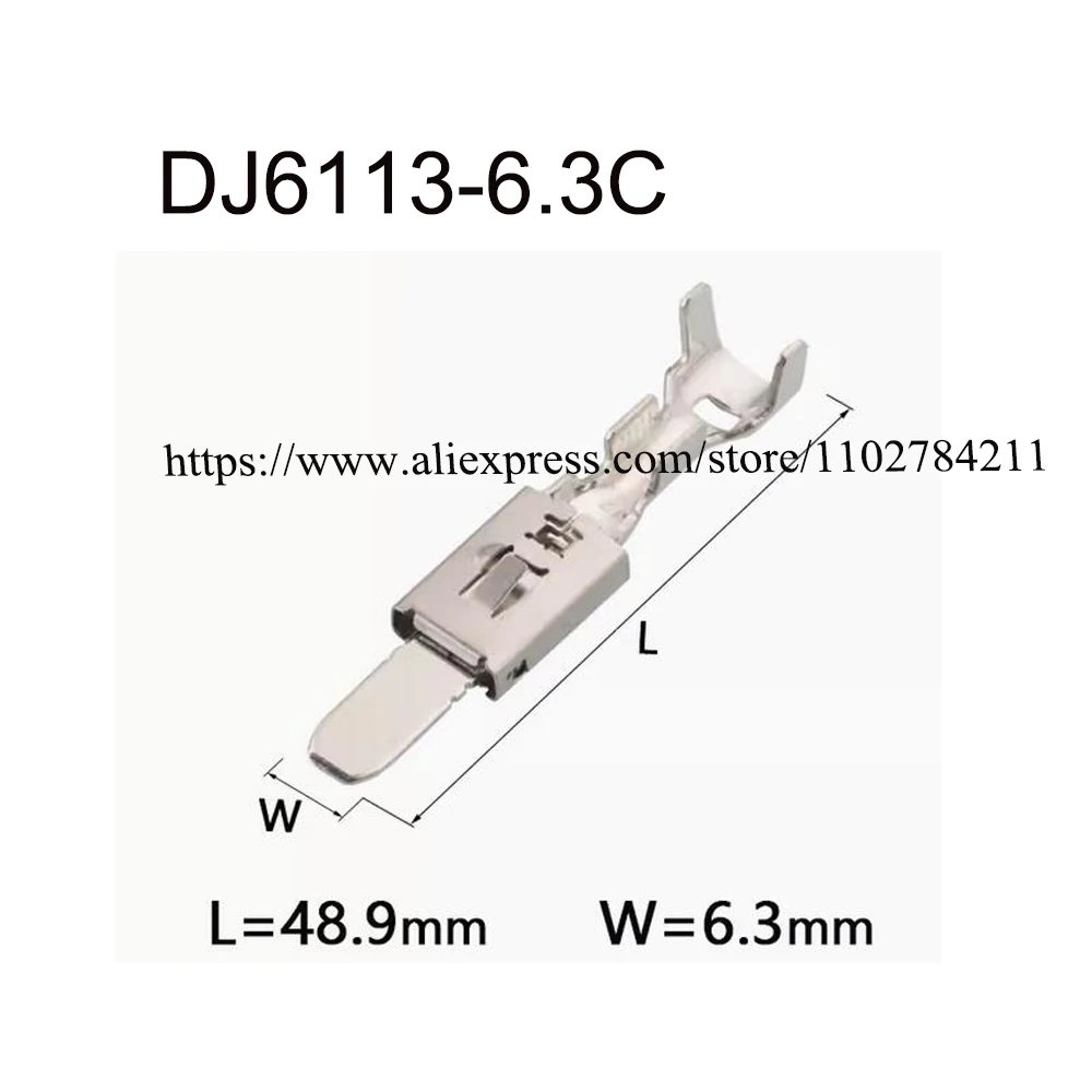 200PCS DJ6113-6.3C New energy auto connector Terminal brass pin Waterproof harness terminal cable socket