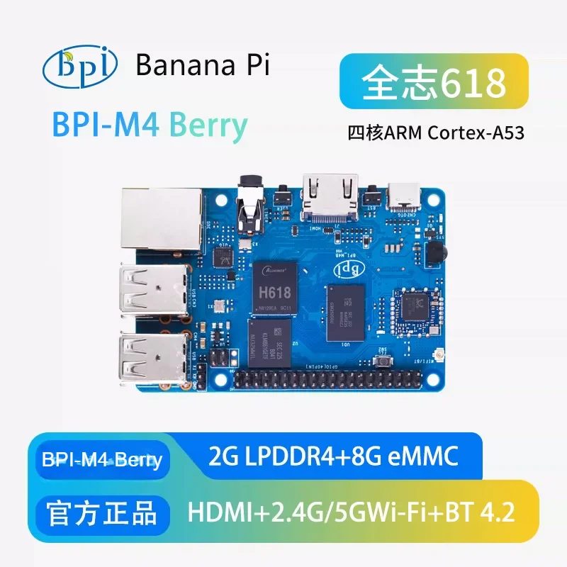Banana Pi Open-Source Development Board Banana Pi BPI-M4 Berry Designed with Allwinner H618 Chip