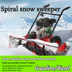 Cleaning Area 1500㎡/h Hand-pushed Snow Clearing Equipment Cordless Snow Shovel Snow Removal Machine