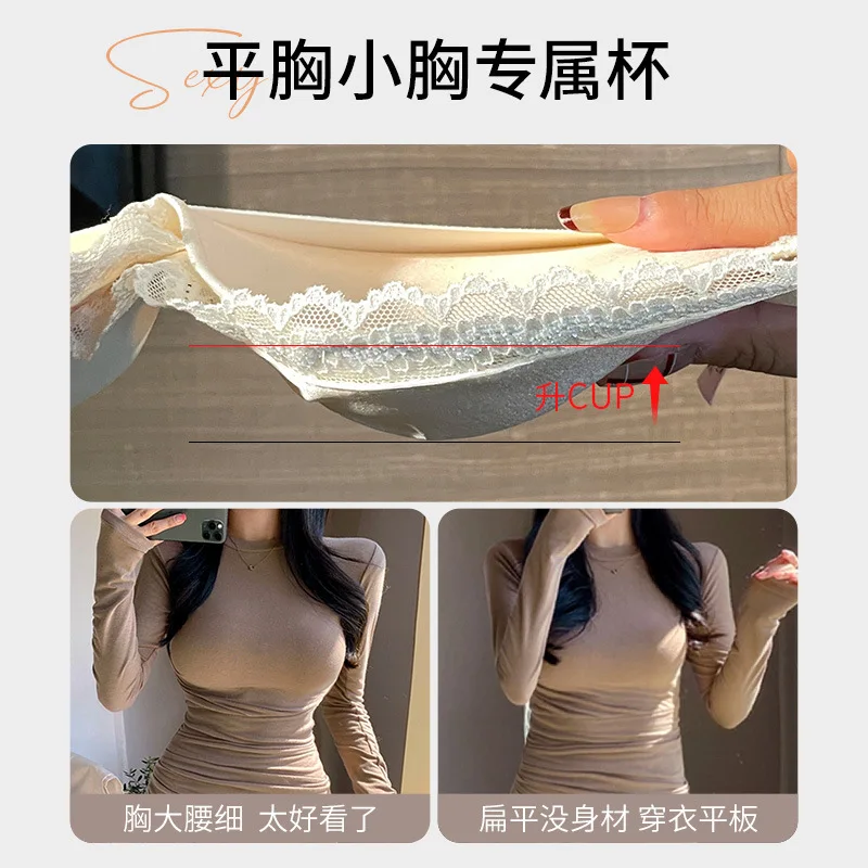 Bras, underwear, small breasts gathered without steel rings, breast adjustment bra, sexy lace, anti-expansion bra for women