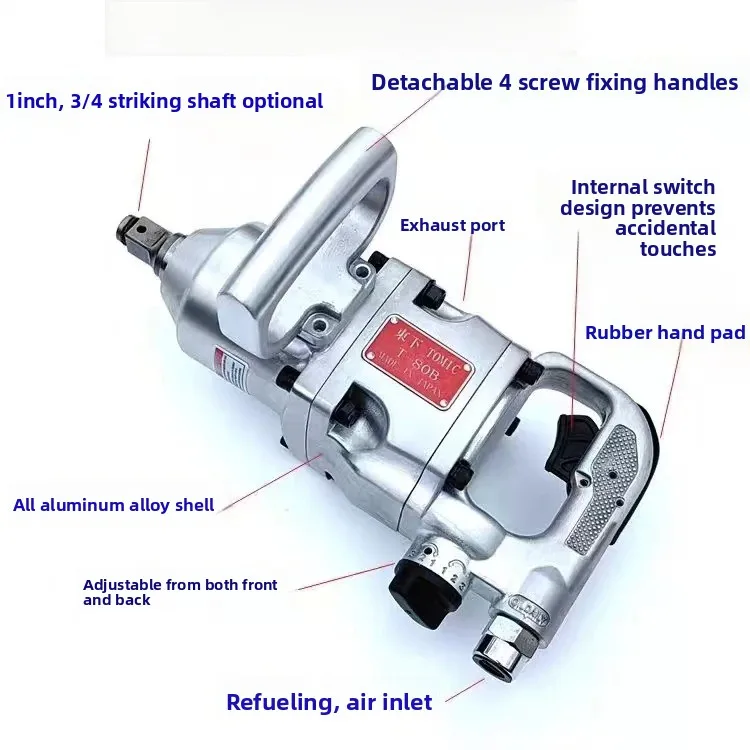 Pneumatic Wrench 1