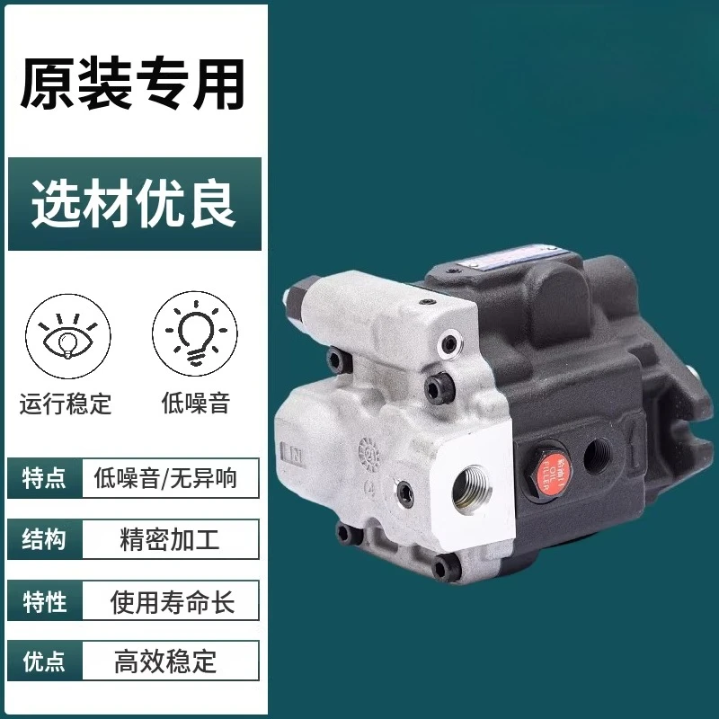 New Oil Pump ARL1-6/8/12/16-FR01A/S-10 Variable Piston Pump AR22-FR01C/B