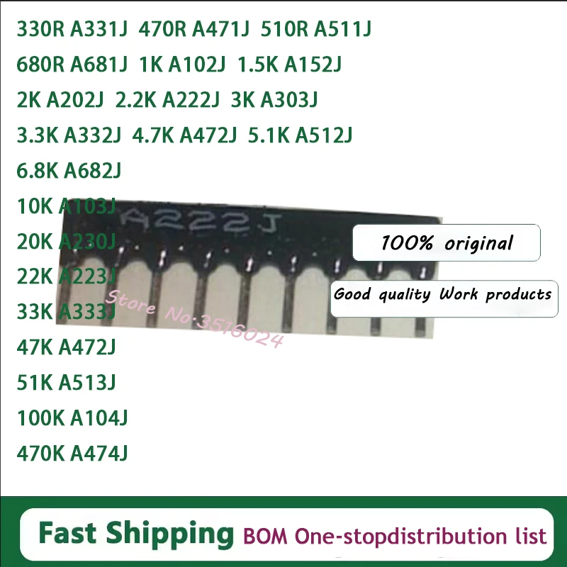 10PCS 9Pin Resistor…