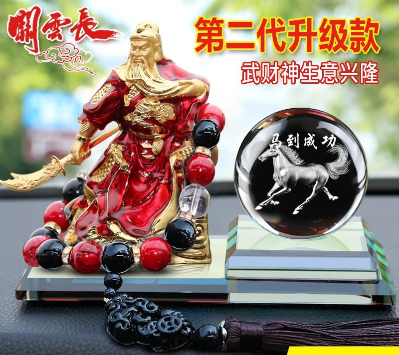 TOP COOL HOME SHOP CAR Efficacious Talisman Martial God of wealth Guan gong Guandi HORSE Crystal GOOD LUCK FENG SHUI statue