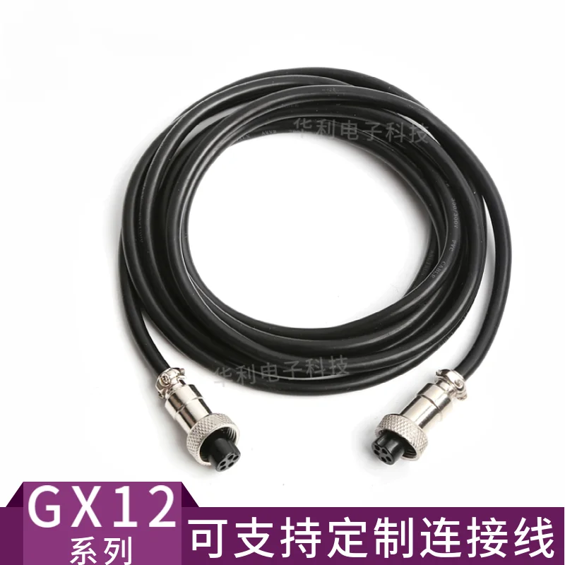 Welded GX12 Aviation Head with Wire Cable 2 Core 4 Core 5 Core Double Head Female Connector Plug Pure Copper Wire