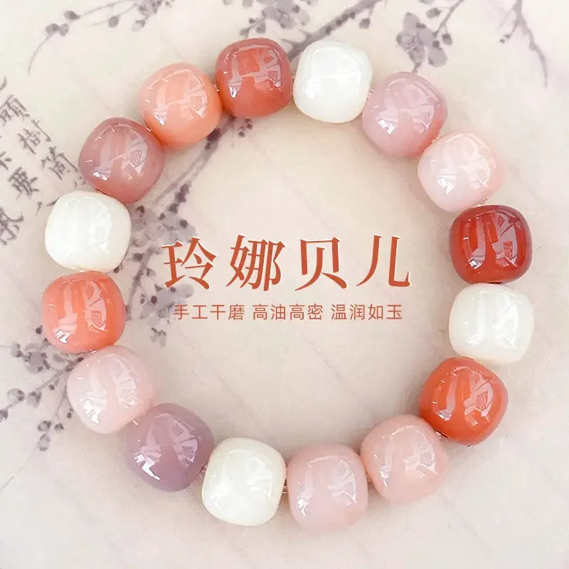 

New Dopamine White Jade Bodhi Root Student Plate Playing Bracelet Female rào zhǐ róu Wen Playing Male Buddha Bead Hand String