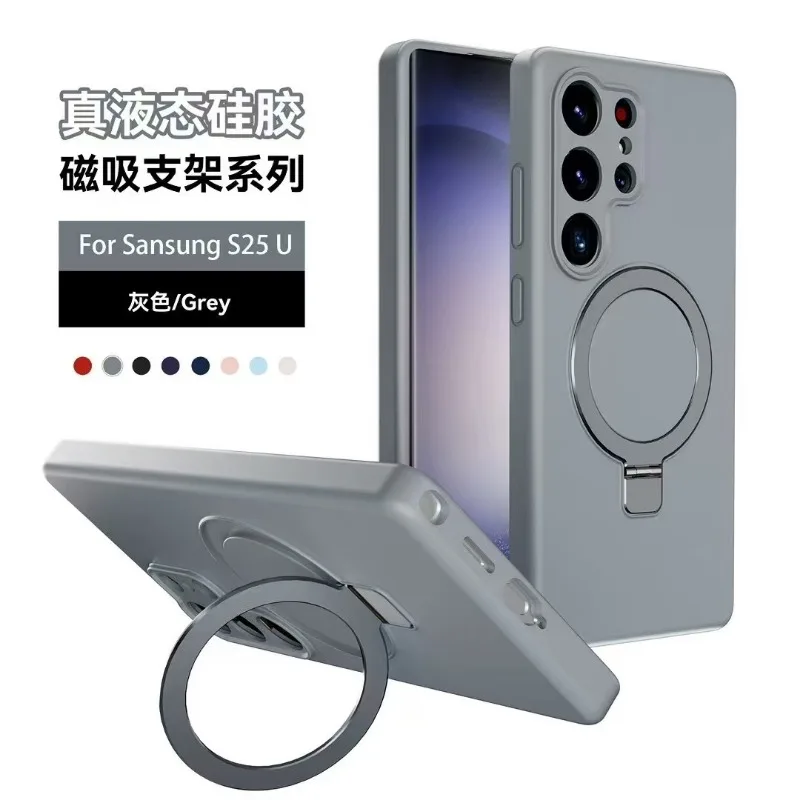 Magnetic Anti-drop Soft Liquid Silicone Shockproof Phone Case for Samsung S25Ultra S24Ultra S23Plus with Bracket Protective Case