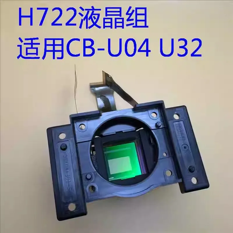 H722 Projector Original  LCD Component for Epson CB-U04 U32