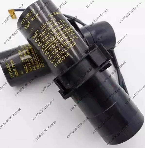 1pc 80uf 220v 117u5017 220v80uf electrolytic capacitor refrigerator starting capacitor