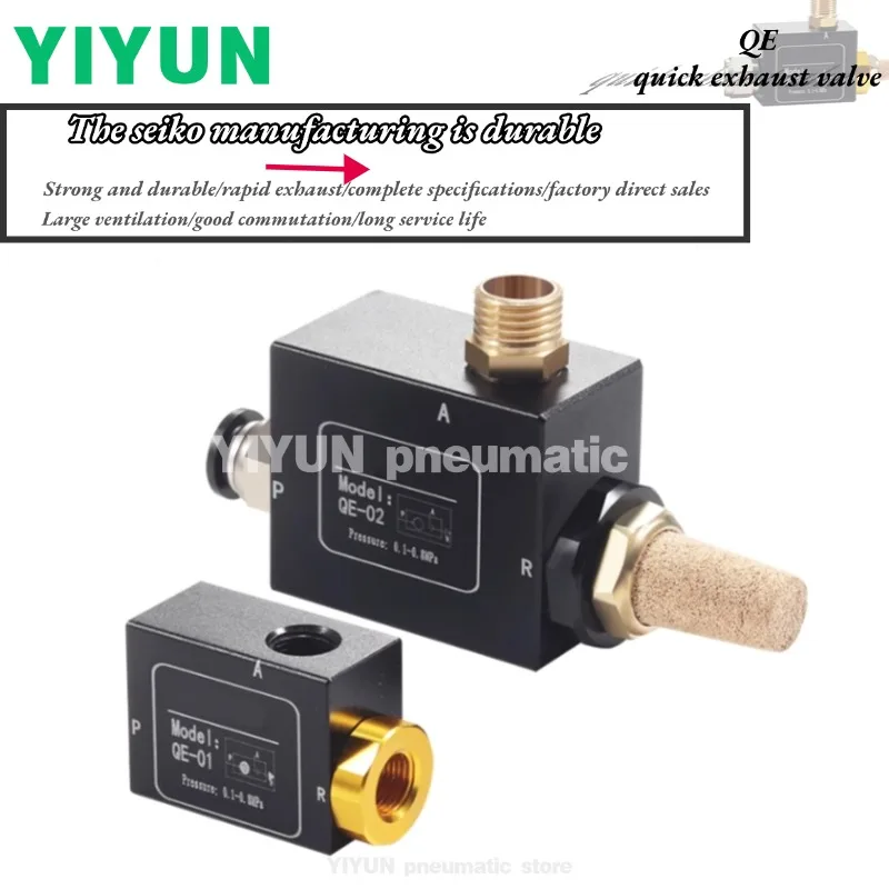 

QE-01 QE-02 QE-03 QE-04 YIYUN Быстрый выпускной клапан Быстрый выпускной клапан увеличает скорость цилиндра серии QE