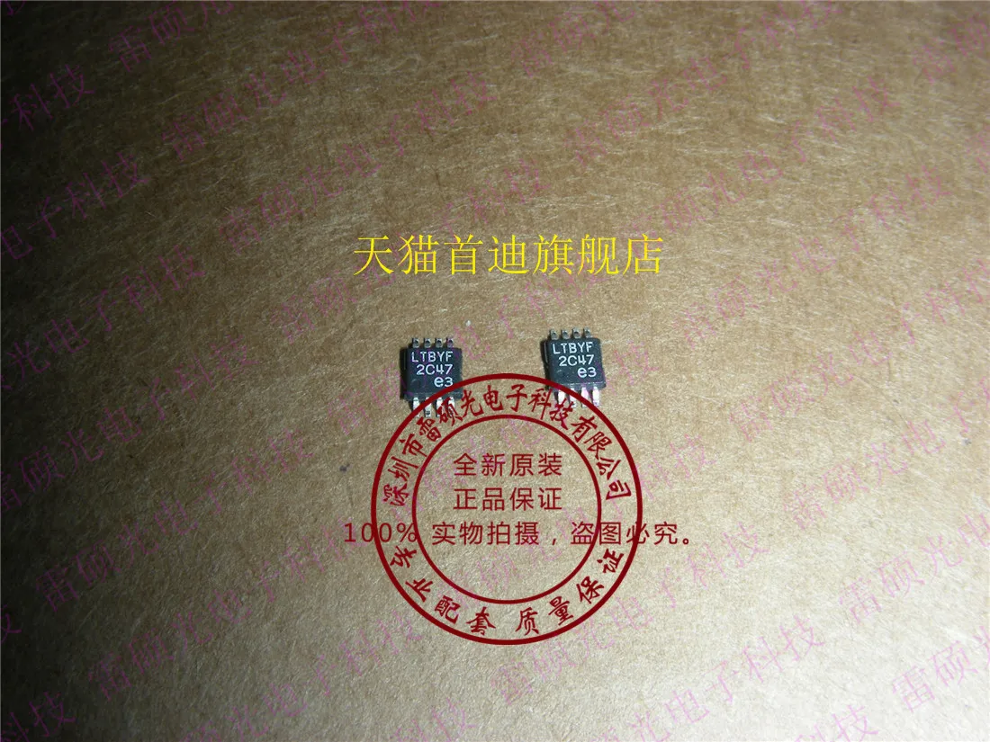 Free shipping LT3489EMS8E LT3489 :LTYBF 10PCS