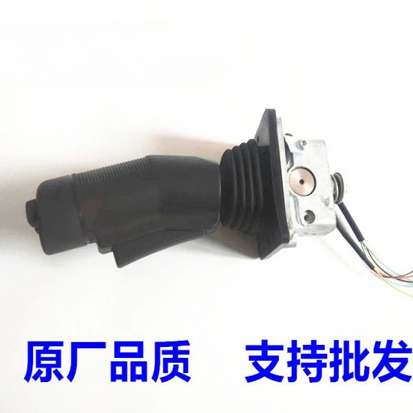 Aerial Car 6th Generation Scissor Forklift Upper Control Handle PCU Control Rocker Handle Switch