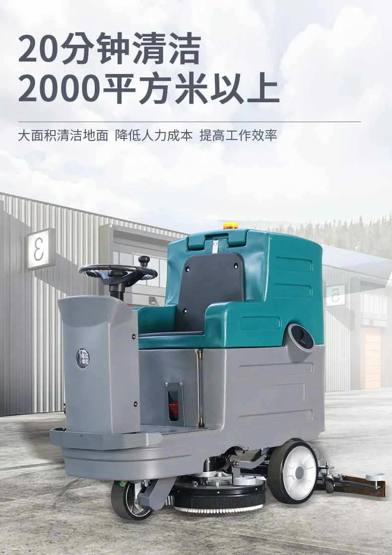 Ride-on washing machine, electric commercial factory workshop washing and towing integrated seat type