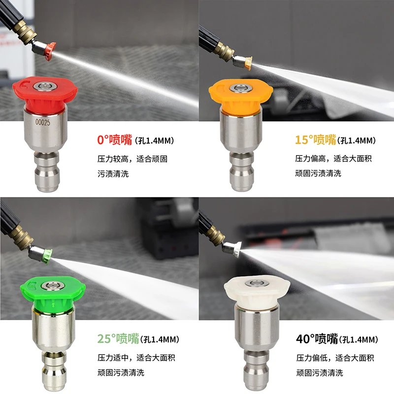 360° Rotatable Pressure Washer Nozzle Spray Tips 1/4\