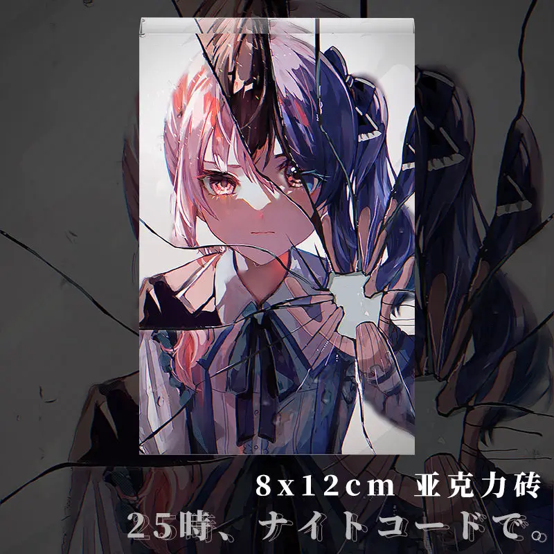 2025 New Anime Project Sekai Yoisaki Kanade Akiyama Mizuki Brooches Cute Badge ，PVC Card ，Colored Paper,Acrylic Bricks Gifts