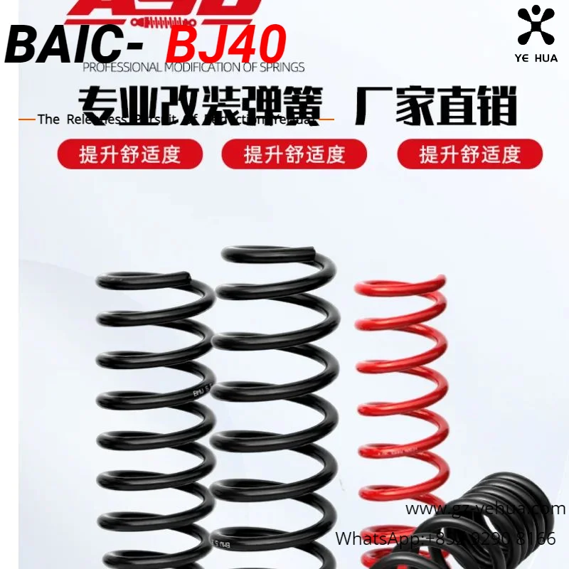 

Beijing Baic Bj40 2017-2023 Modified Spring with A Height Increase of 2 Inches for Automotive Parts Modification Accessories