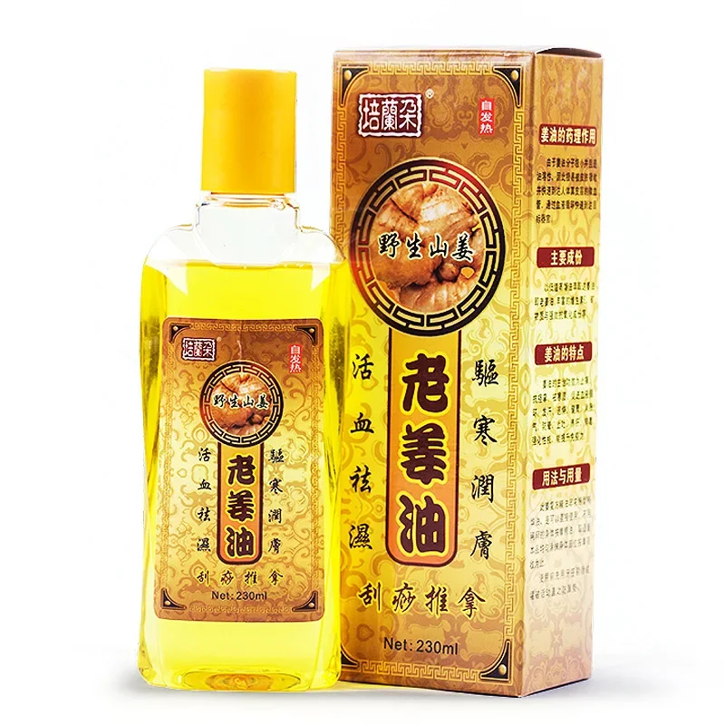 Pure Plant Essential Oil Ginger Body Massage Oil 230ml Kneepad Thermal Body Scrape Therapy SPA,Dampness, Detoxification