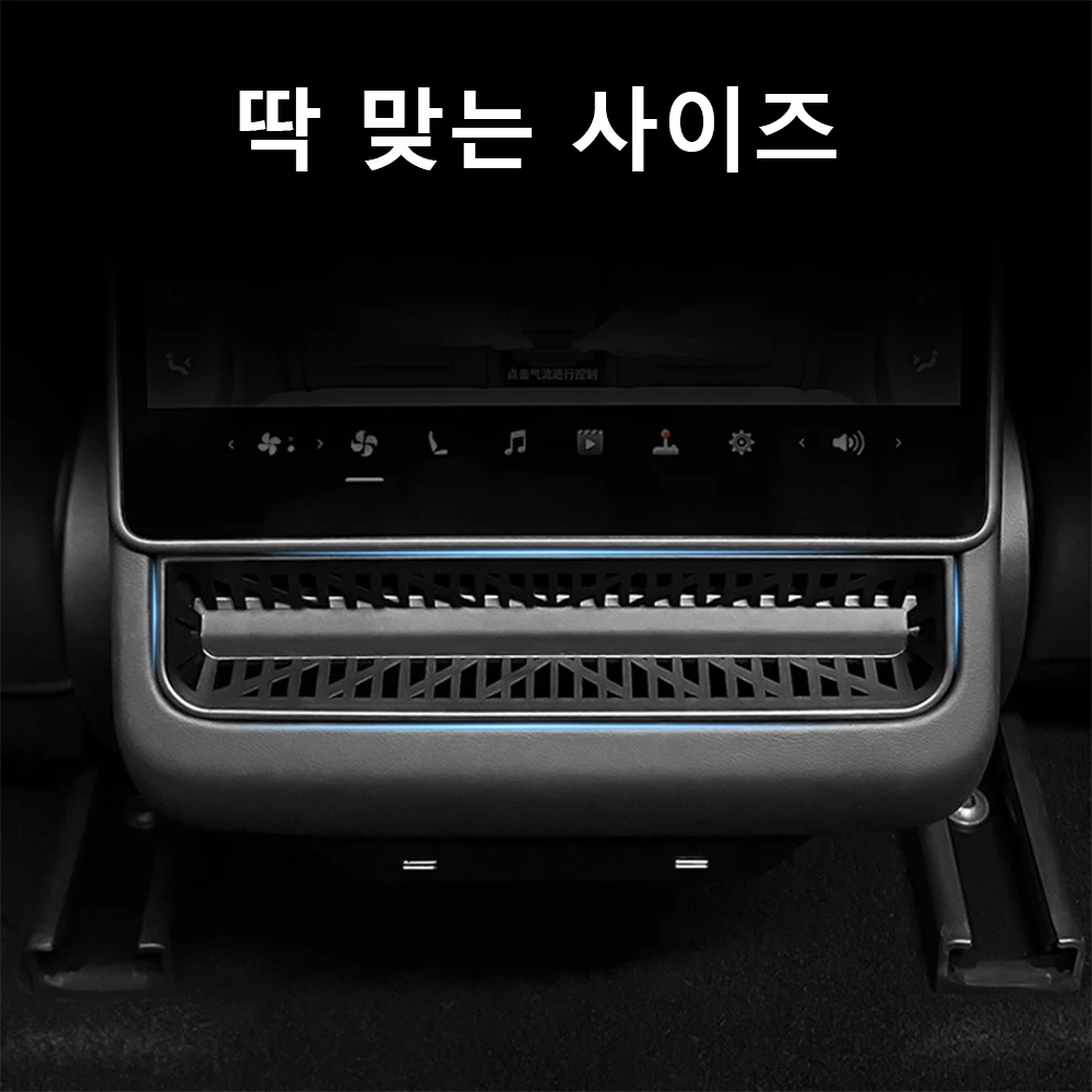 테슬라 모델 YL 리어 에어 아울렛 커버, 테슬라 모델 Y 주니퍼 모델 3 하이랜드 액세서리용 리어 에어벤트 보호 커버 썸네일 6