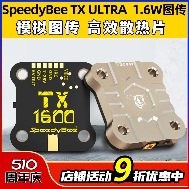 SpeedyBee TX1600 Ultra Drone 1.6W Analog Video Transmitter 5.8G FPV Long Range Quadcopter Racing Drone High Power Video