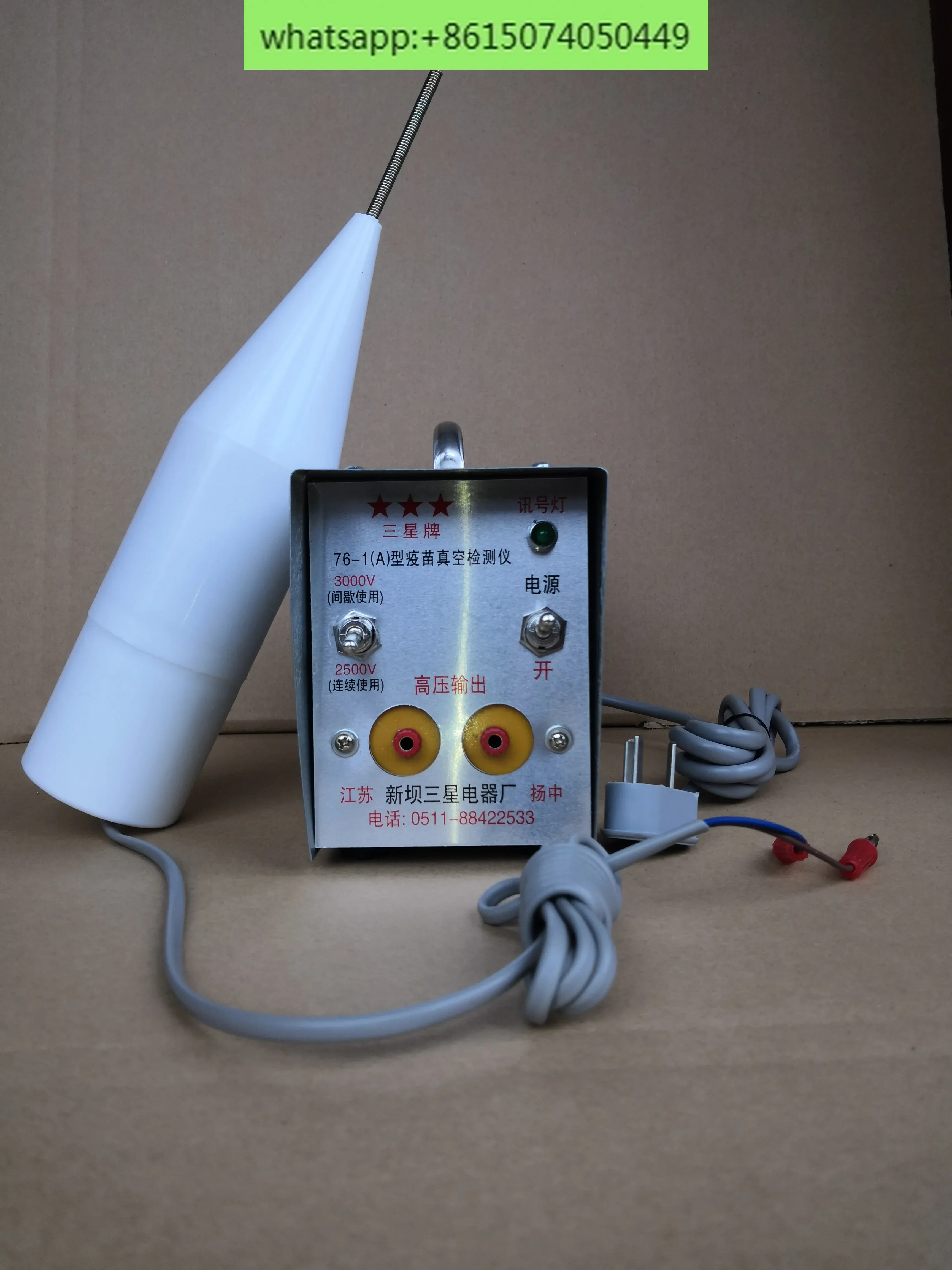 

76-1 (a) Vaccine Vacuum Detector Vaccine Leak Detector Spark Tester Vaccine Ampoule Vacuum Degree