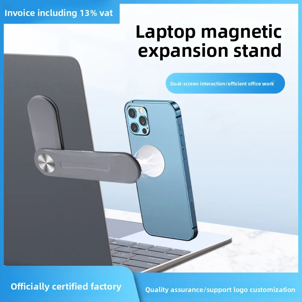 

Популярная магнитная расширительная подставка для экрана планшета. Подставка для телефона с боковым экраном ноутбука.