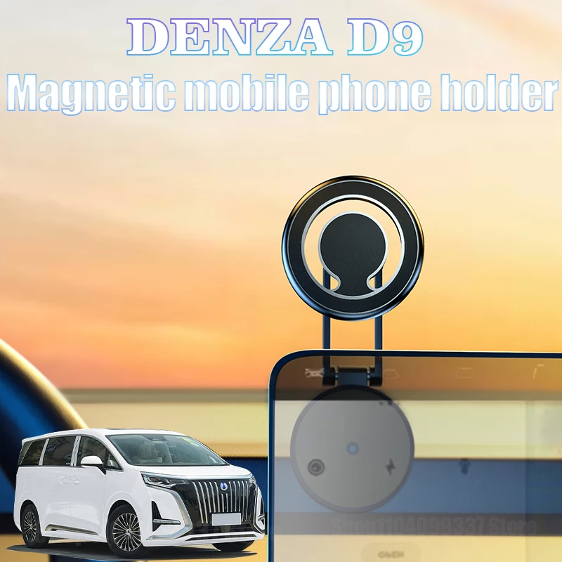 DENZA D9 Magnetic Mobile Phone Car Frame Metal D9 Floating Screen Navigation Car Accessories Featured Products