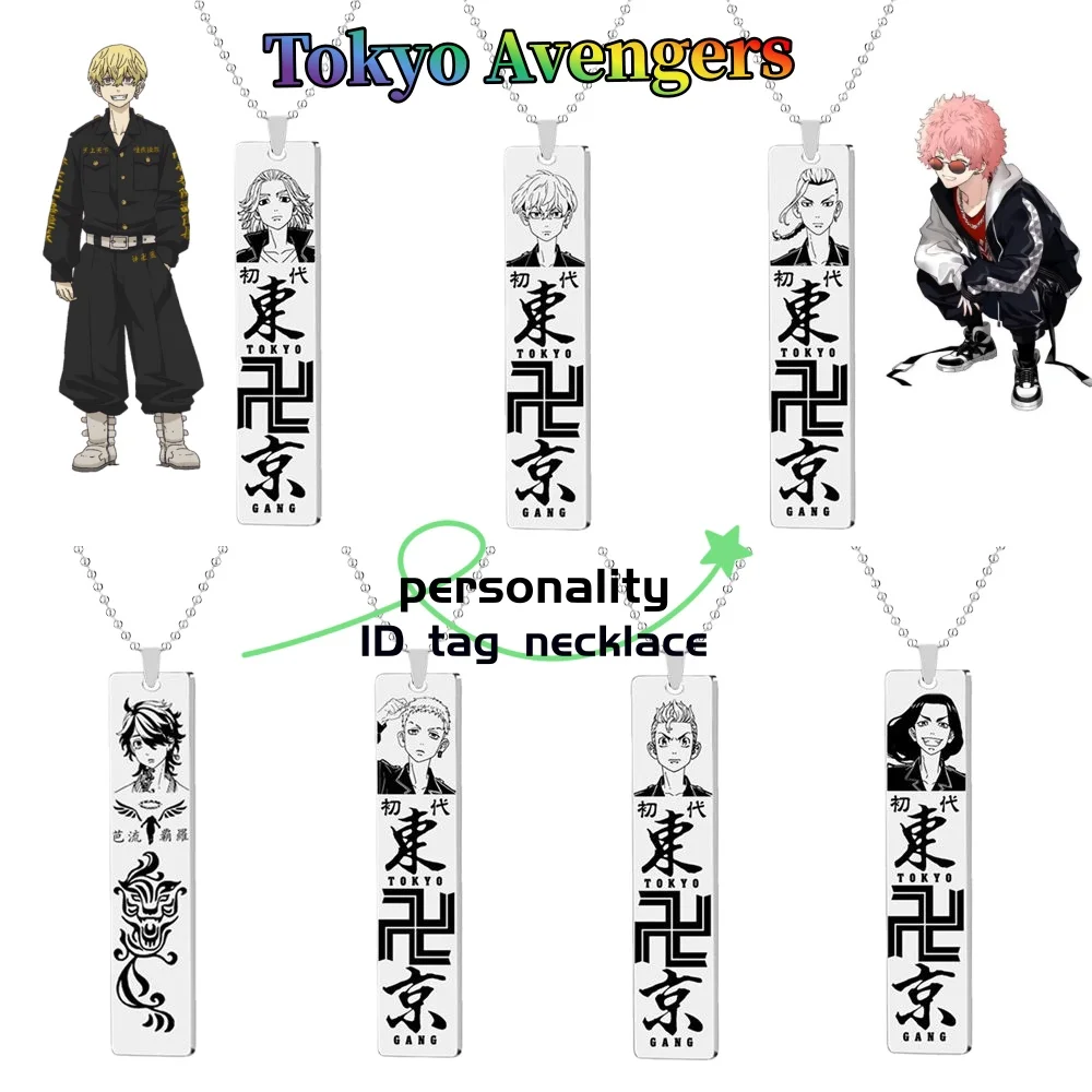 

Ожерелье с идентификационной биркой Tokyo Revengers, милое модное мультяшное персонализированное украшение из нержавеющей стали с лазерной гравировкой, подарок для друзей