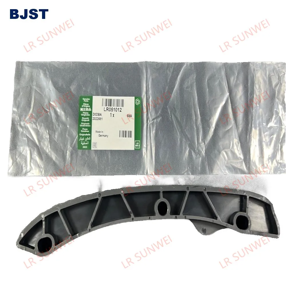 

The left timing chain guide plate is suitable for LR4/5 Sport/Executive 3.0V6 5.0V8 XF/XJ LR051012 C2Z28430