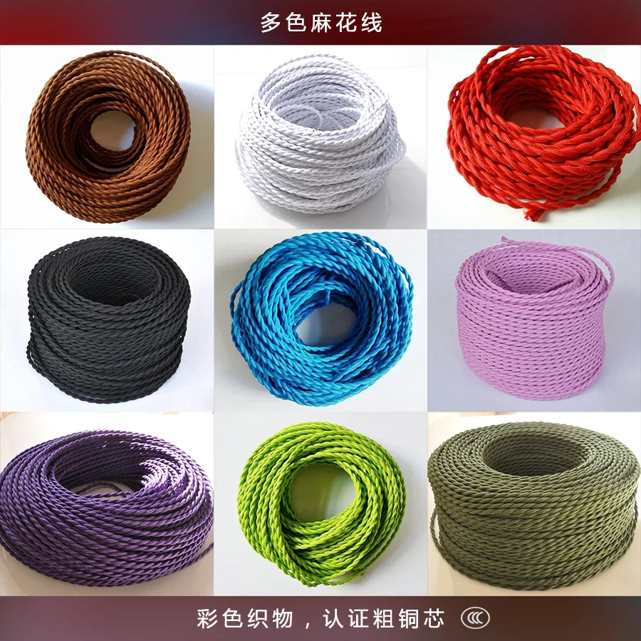 Coffee 5/10/20 Meters 2 Core Electrical Rope Wire Antique Braided Twisted Fabric Lighting Cable Woven Silk Flexible Wire Cord