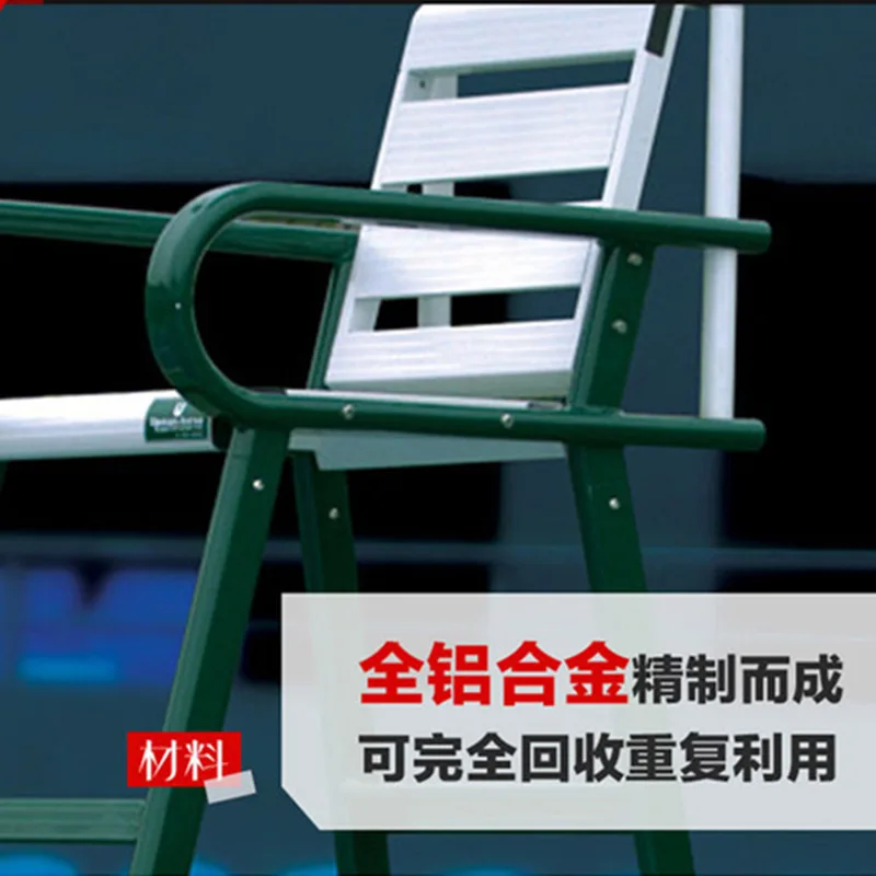 Стул для теннисного двора, стандартное кресло для судей международных соревнований, алюминиевое кресло для судей