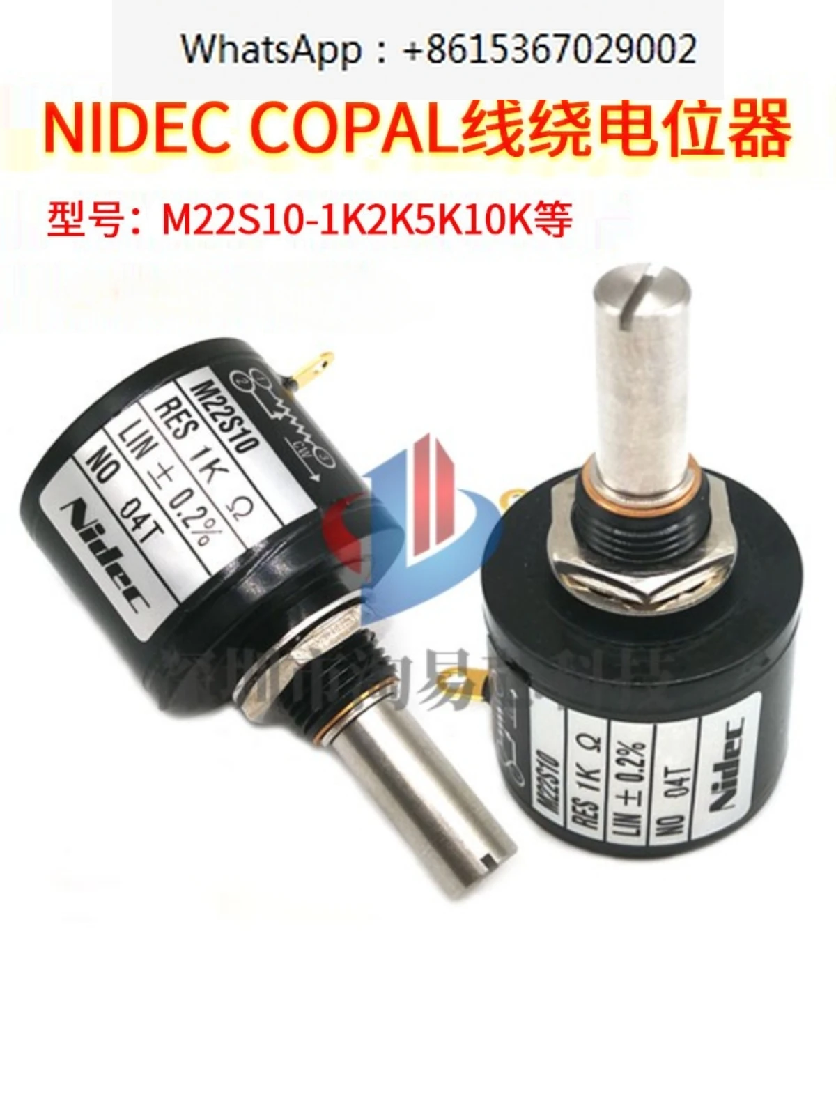 

1PCS COPAL Nidec Komori Press M22S10 200 Euro 1K 2K 5K 10K Potentiometer