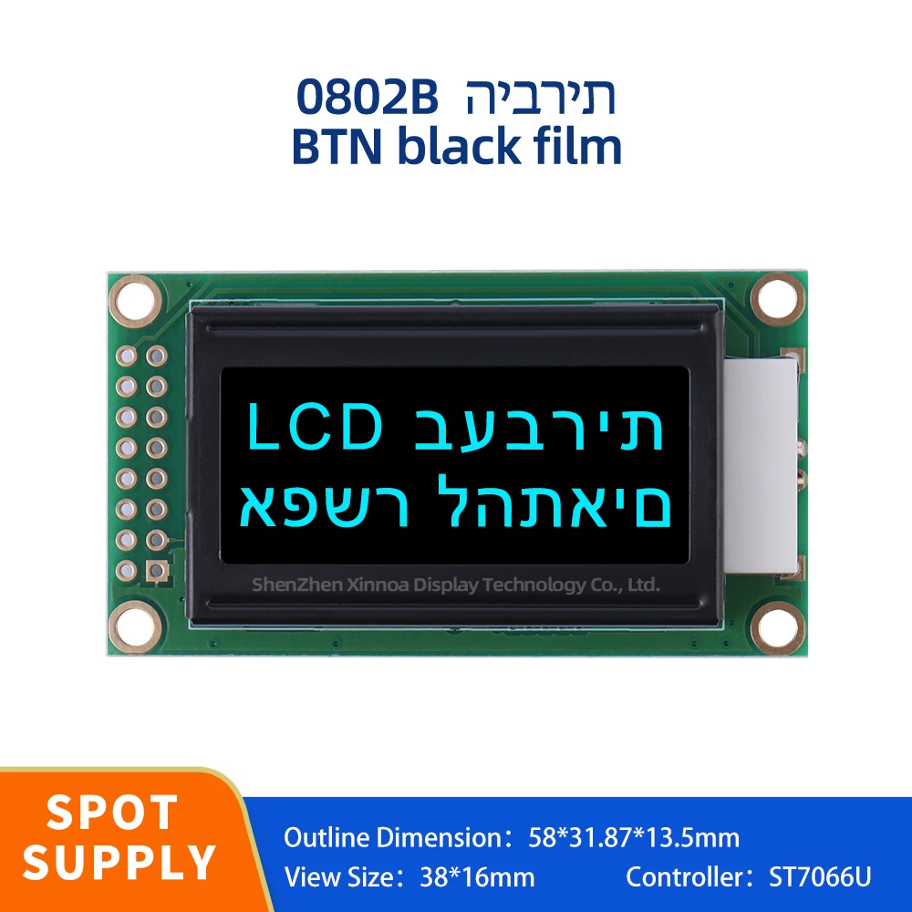 

BTN Black Film Ice Blue LCD Screen 0802B Hebrew Character LCD Screen LCM Display Controller ST7066U Multilingual Module