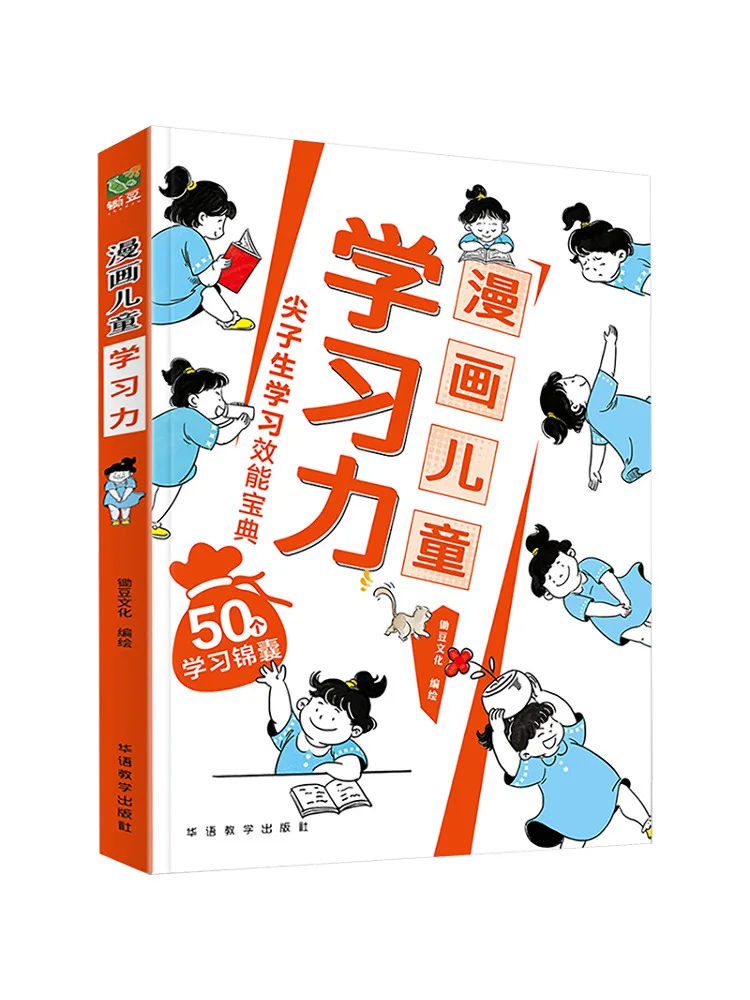 

Книга-Winshare Comic Детская обучающая способность