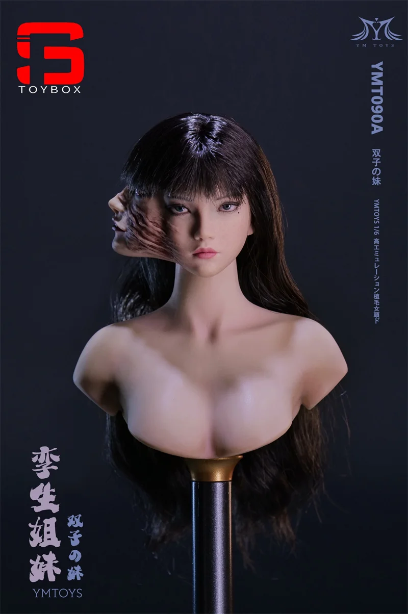 In Stock YMTOYS YMT090 1/6 Twin Sister Kawakami Tomie Head Sculpt Carving Model Fit 12'' TBL PH Female Pale Action Figure Body