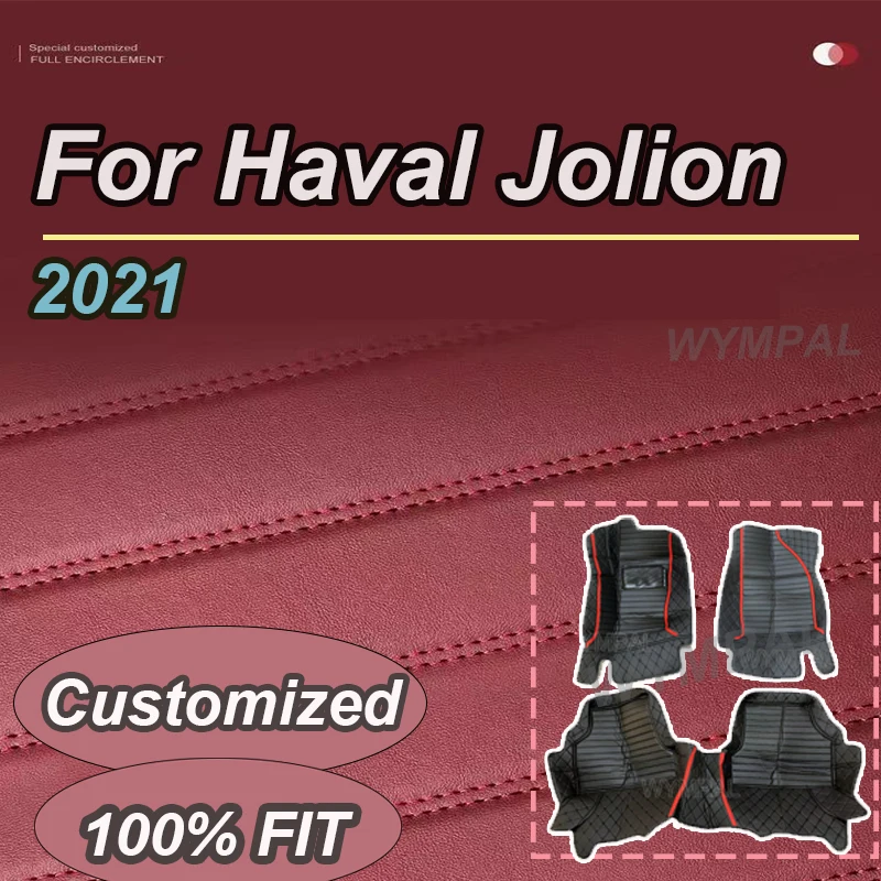 

Роскошные автомобильные коврики для Haval Jolion 2021, изготовленные на заказ автомобильные подушечки для ног, автомобильный ковер, аксессуары для интерьера