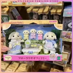 Genuine Sylvanian Families ternurines  Authentic   toy doll animal doll The family of lop-eared rabbits family