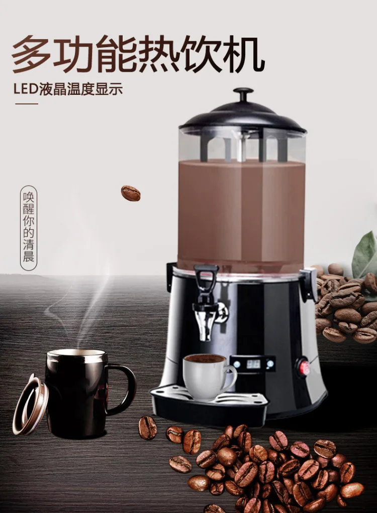 

110V 220V 10L Hot Chocolate Warmer Machine Electric Hot Drink Milk Juice Mixer Blender Coffee Milk Wine Tea Dispenser Machine