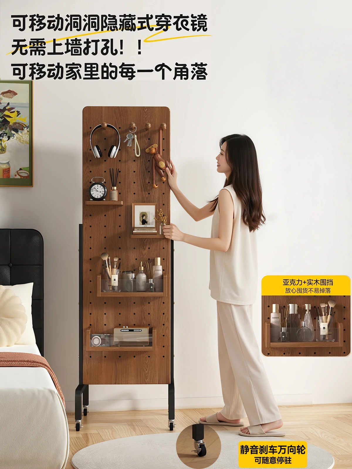 Movable solid wood full-body mirror Floor mirror Hidden hole plate full-length mirror
