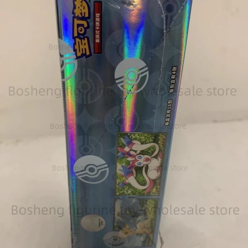 [شحن 8 ساعات] 100% جديد حقيقي جوهرة PackScarlet and Violet المجلد 1.2.3 بطاقة التداول الصينية PTCG صندوق جمع بطاقات الهدايا اللعب